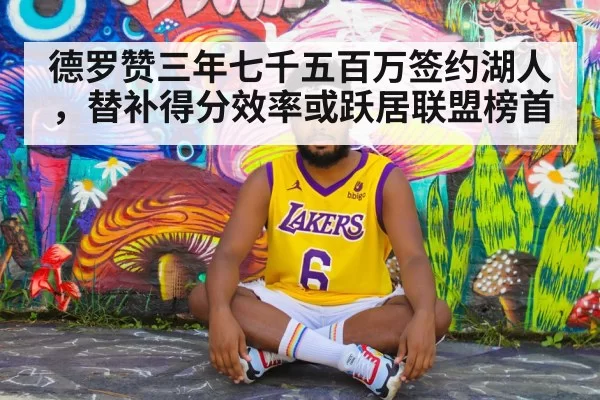 Lakers bench basketball