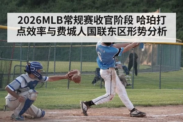baseball batter hitting swing